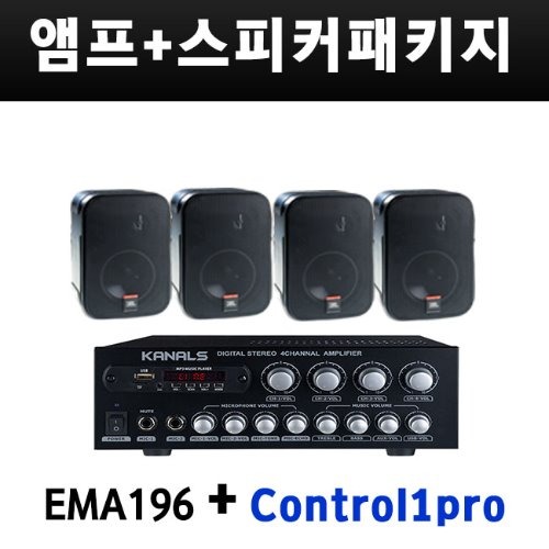[카페,판매매장,스포츠센터용] 엠프+스피커 4개/EMA-196/JBL CONTROL 1X PRO