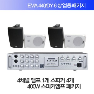 [고출력음향 상업용 매장패키지] 엠프+스피커 4개/EMA440/DY6